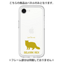 Premium Panel［ &UCHINOCO - Selkirk Rex ］