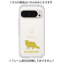 Premium Panel［ &UCHINOCO - Selkirk Rex ］