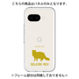 Premium Panel［ &UCHINOCO - Selkirk Rex ］