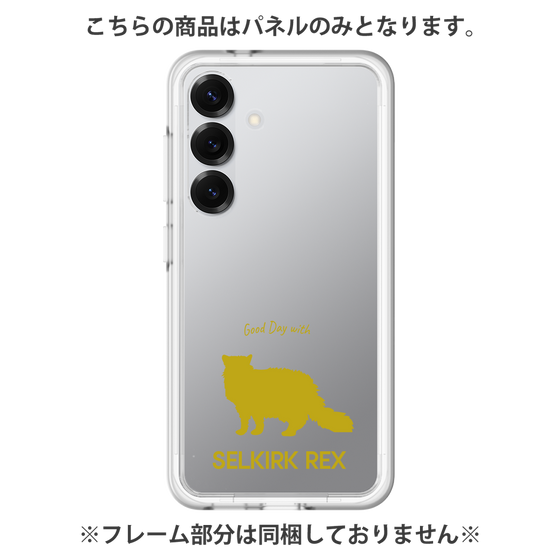 Premium Panel［ &UCHINOCO - Selkirk Rex ］