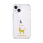 Premium Panel［ &UCHINOCO - Tonkinese ］
