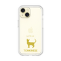 Premium Panel［ &UCHINOCO - Tonkinese ］