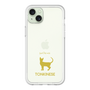 Premium Panel［ &UCHINOCO - Tonkinese ］