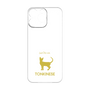 Premium Panel［ &UCHINOCO - Tonkinese ］
