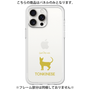 Premium Panel［ &UCHINOCO - Tonkinese ］