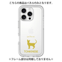 Premium Panel［ &UCHINOCO - Tonkinese ］