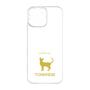 Premium Panel［ &UCHINOCO - Tonkinese ］