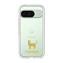 Premium Panel［ &UCHINOCO - Tonkinese ］