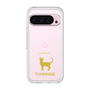Premium Panel［ &UCHINOCO - Tonkinese ］