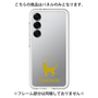 Premium Panel［ &UCHINOCO - Tonkinese ］