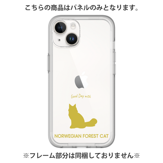 Premium Panel［ &UCHINOCO - Norwegian Forest Cat ］