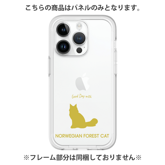 Premium Panel［ &UCHINOCO - Norwegian Forest Cat ］