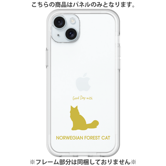 Premium Panel［ &UCHINOCO - Norwegian Forest Cat ］