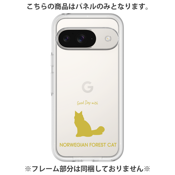 Premium Panel［ &UCHINOCO - Norwegian Forest Cat ］