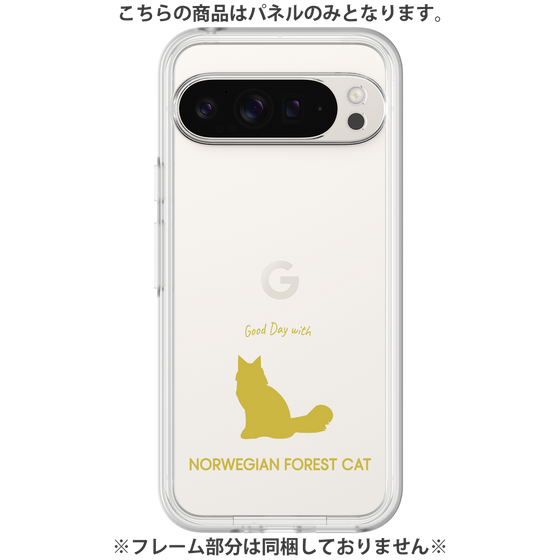 Premium Panel［ &UCHINOCO - Norwegian Forest Cat ］