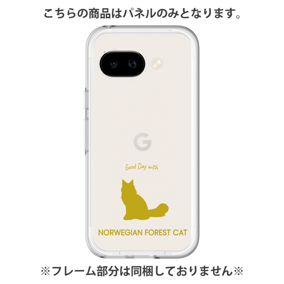 Premium Panel［ &UCHINOCO - Norwegian Forest Cat ］