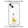 Premium Panel［ &UCHINOCO - Birman ］