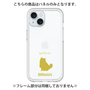 Premium Panel［ &UCHINOCO - Birman ］