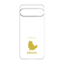 Premium Panel［ &UCHINOCO - Birman ］