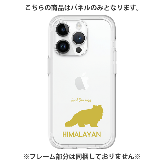 Premium Panel［ &UCHINOCO - Himalayan ］