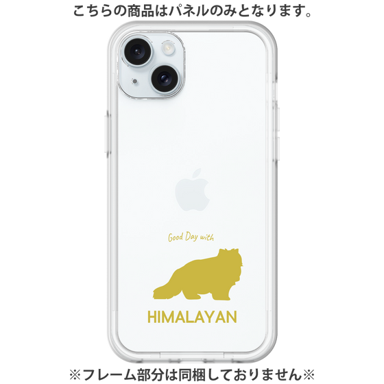 Premium Panel［ &UCHINOCO - Himalayan ］