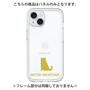 Premium Panel［ &UCHINOCO - British Shorthair 1 ］