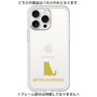 Premium Panel［ &UCHINOCO - British Shorthair 1 ］