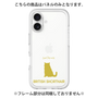 Premium Panel［ &UCHINOCO - British Shorthair 1 ］