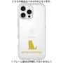 Premium Panel［ &UCHINOCO - British Shorthair 1 ］