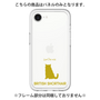 Premium Panel［ &UCHINOCO - British Shorthair 1 ］