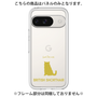Premium Panel［ &UCHINOCO - British Shorthair 1 ］