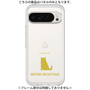 Premium Panel［ &UCHINOCO - British Shorthair 1 ］
