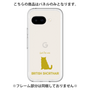 Premium Panel［ &UCHINOCO - British Shorthair 1 ］