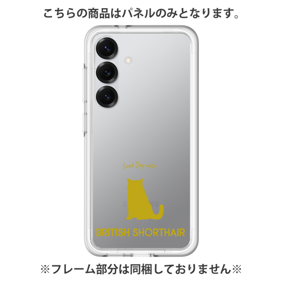 Premium Panel［ &UCHINOCO - British Shorthair 1 ］