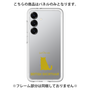 Premium Panel［ &UCHINOCO - British Shorthair 1 ］