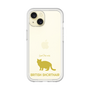 Premium Panel［ &UCHINOCO - British Shorthair 2 ］