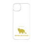 Premium Panel［ &UCHINOCO - British Shorthair 2 ］