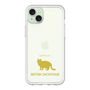 Premium Panel［ &UCHINOCO - British Shorthair 2 ］