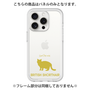 Premium Panel［ &UCHINOCO - British Shorthair 2 ］