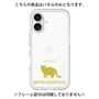 Premium Panel［ &UCHINOCO - British Shorthair 2 ］