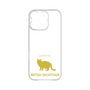 Premium Panel［ &UCHINOCO - British Shorthair 2 ］