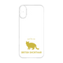 Premium Panel［ &UCHINOCO - British Shorthair 2 ］