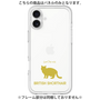 Premium Panel［ &UCHINOCO - British Shorthair 2 ］