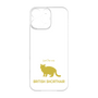 Premium Panel［ &UCHINOCO - British Shorthair 2 ］