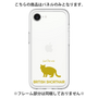 Premium Panel［ &UCHINOCO - British Shorthair 2 ］