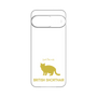 Premium Panel［ &UCHINOCO - British Shorthair 2 ］
