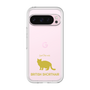 Premium Panel［ &UCHINOCO - British Shorthair 2 ］