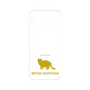 Premium Panel［ &UCHINOCO - British Shorthair 2 ］