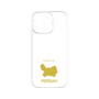 Premium Panel［ &UCHINOCO - Persian ］