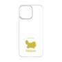 Premium Panel［ &UCHINOCO - Persian ］